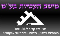  BM