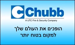 Chubb